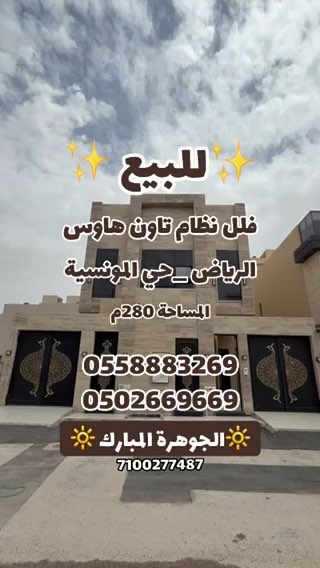 فيديو للإعلان
