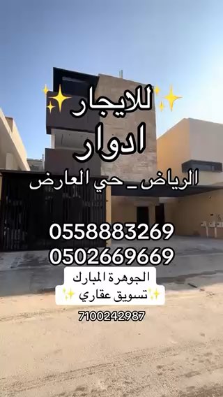 فيديو للإعلان