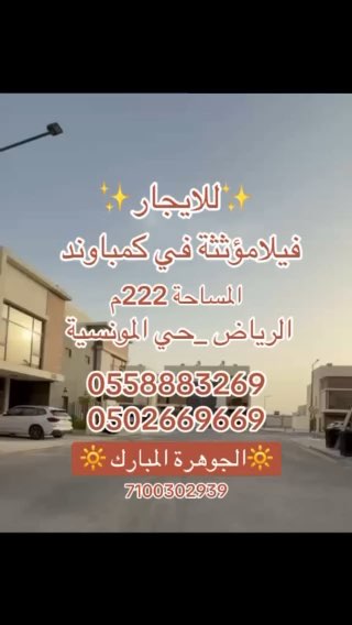 فيديو للإعلان