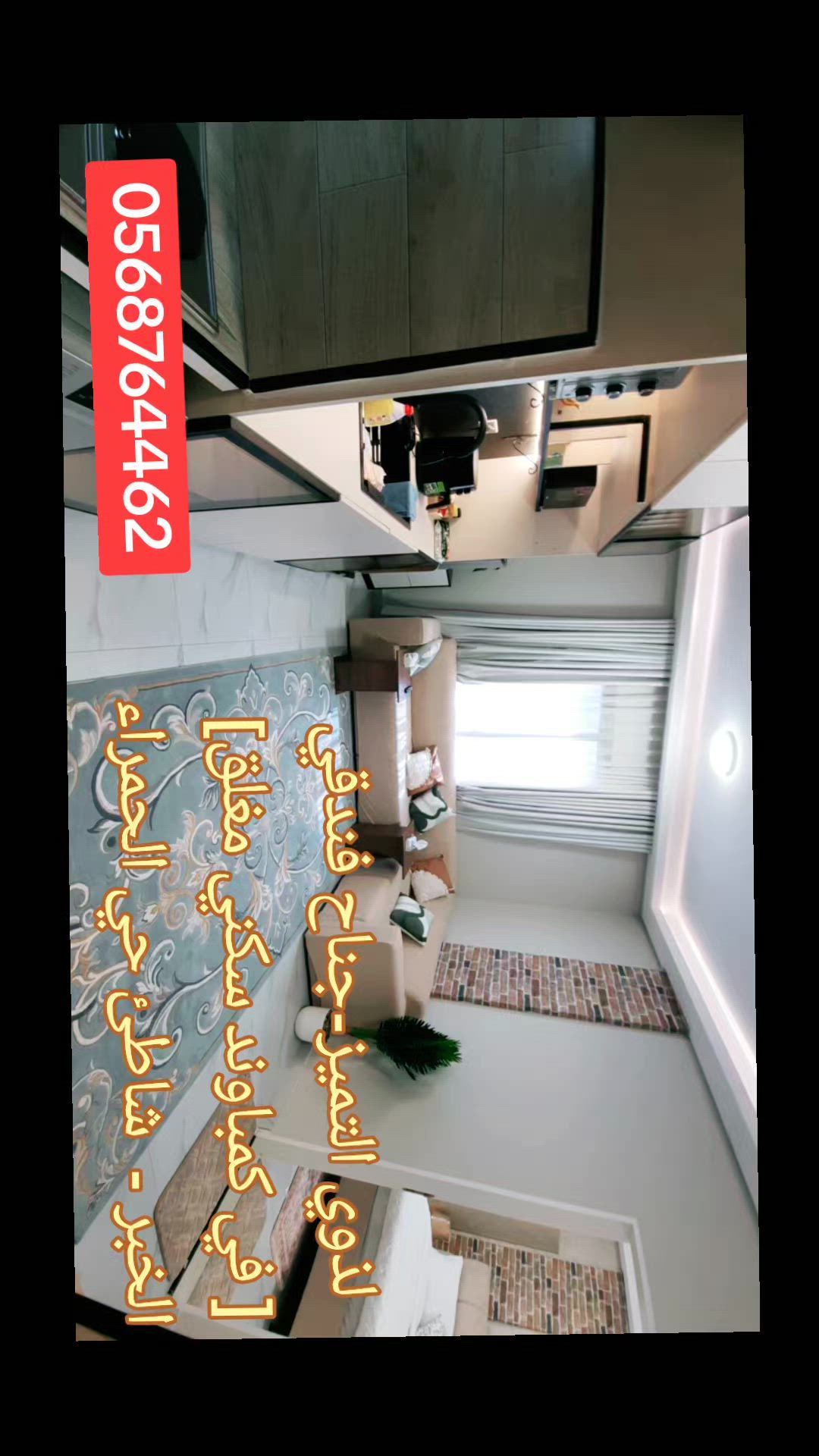 فيديو للإعلان