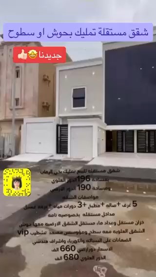 فيديو للإعلان
