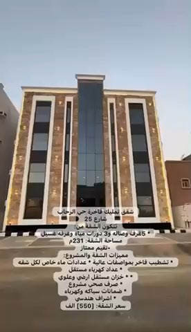 فيديو للإعلان