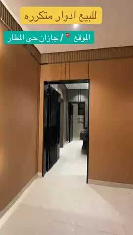 فيديو للإعلان