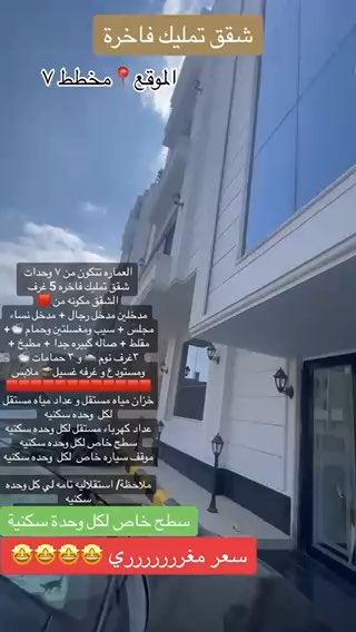 فيديو للإعلان