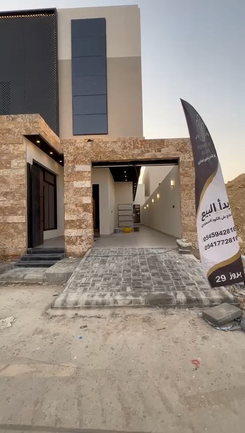 فيديو للإعلان