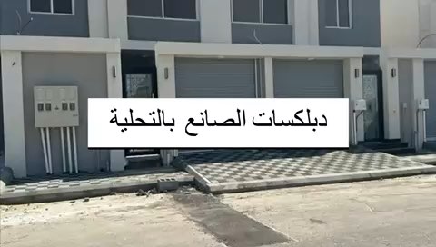 فيديو للإعلان