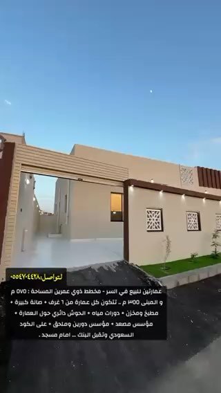 فيديو للإعلان