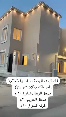 فيديو للإعلان