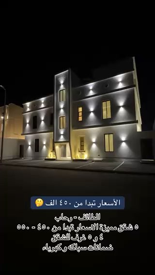 فيديو للإعلان