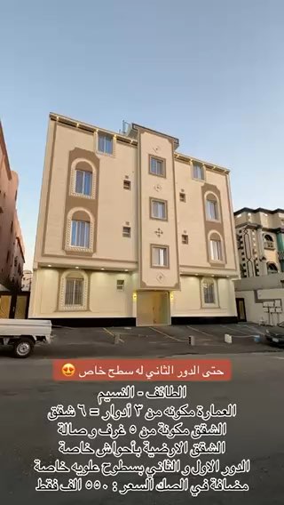 فيديو للإعلان