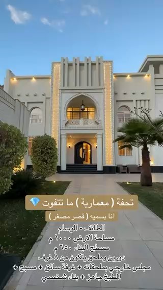 فيديو للإعلان