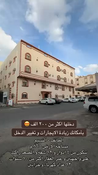 فيديو للإعلان