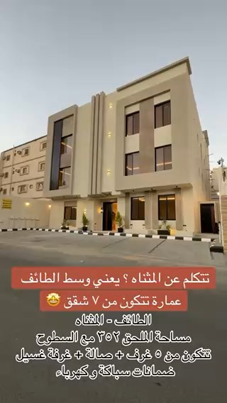 فيديو للإعلان