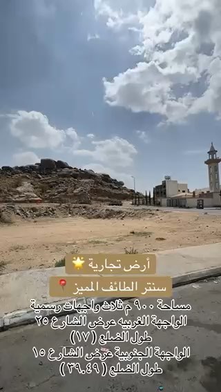 فيديو للإعلان