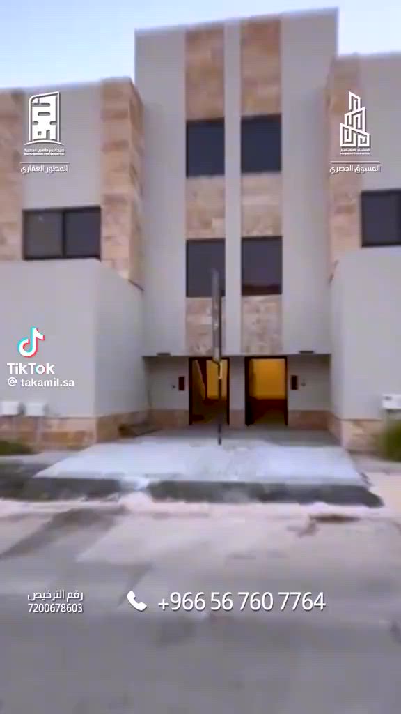 فيديو للإعلان