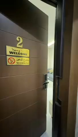 فيديو للإعلان