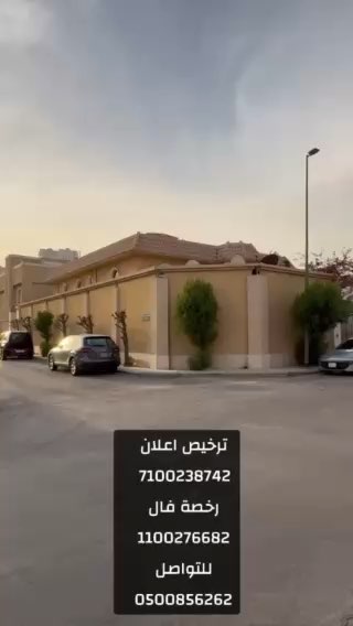 فيديو للإعلان