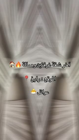 فيديو للإعلان