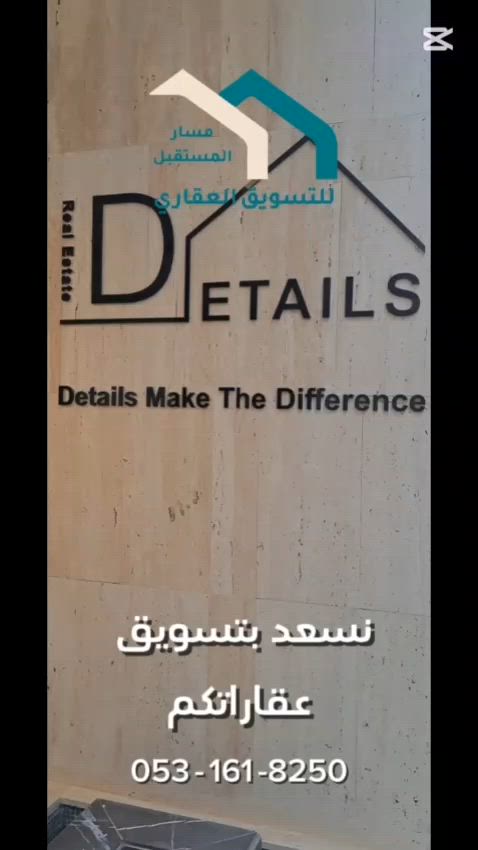 فيديو للإعلان