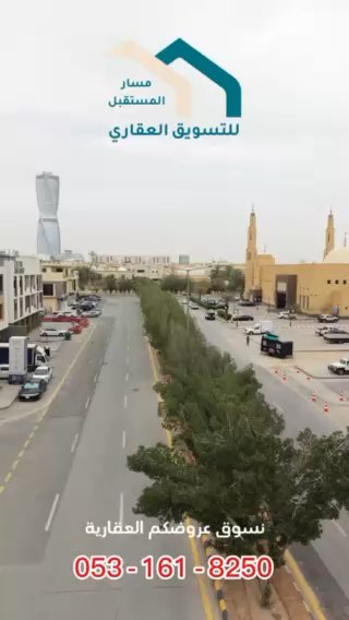 فيديو للإعلان