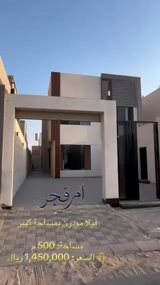 فيديو للإعلان