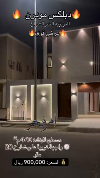 فيديو للإعلان