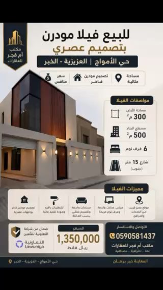 فيديو للإعلان