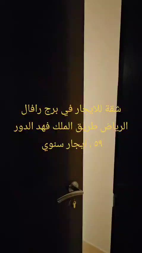فيديو للإعلان