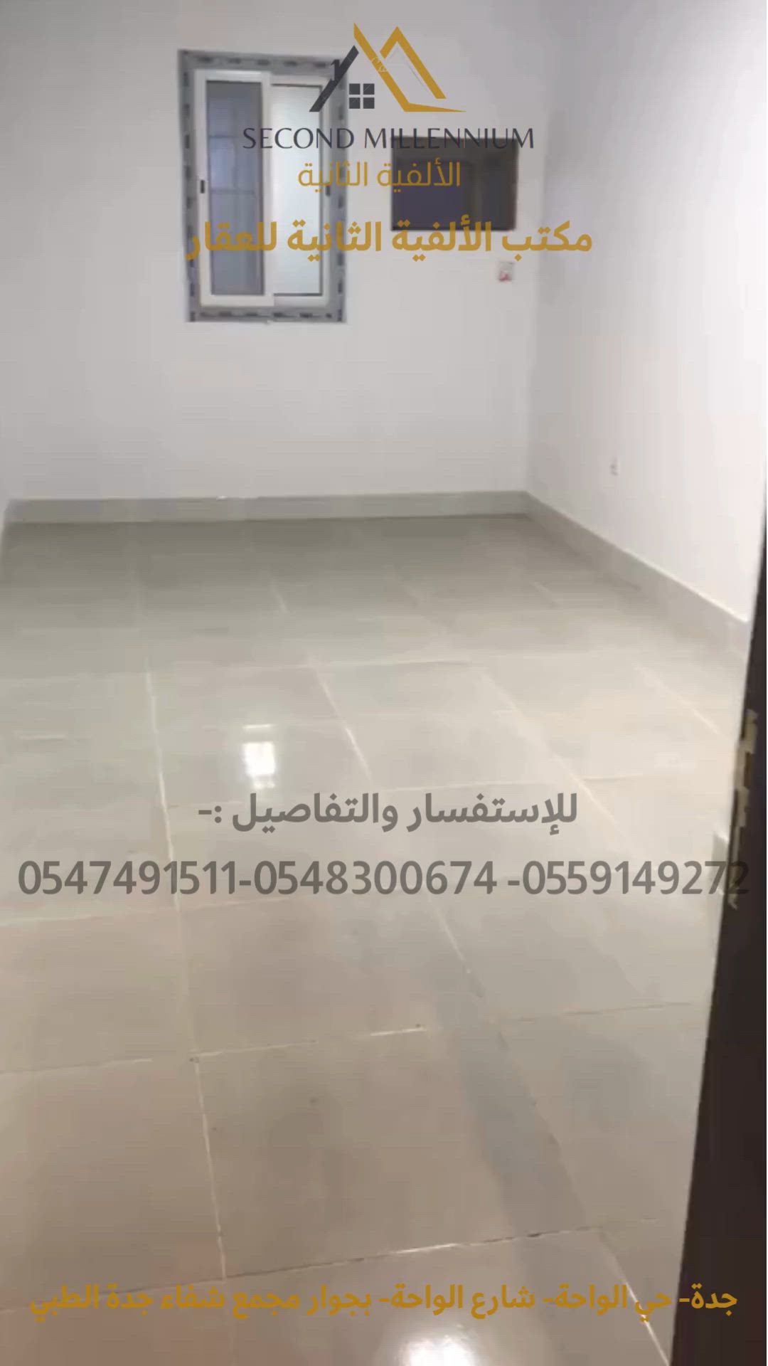 فيديو للإعلان