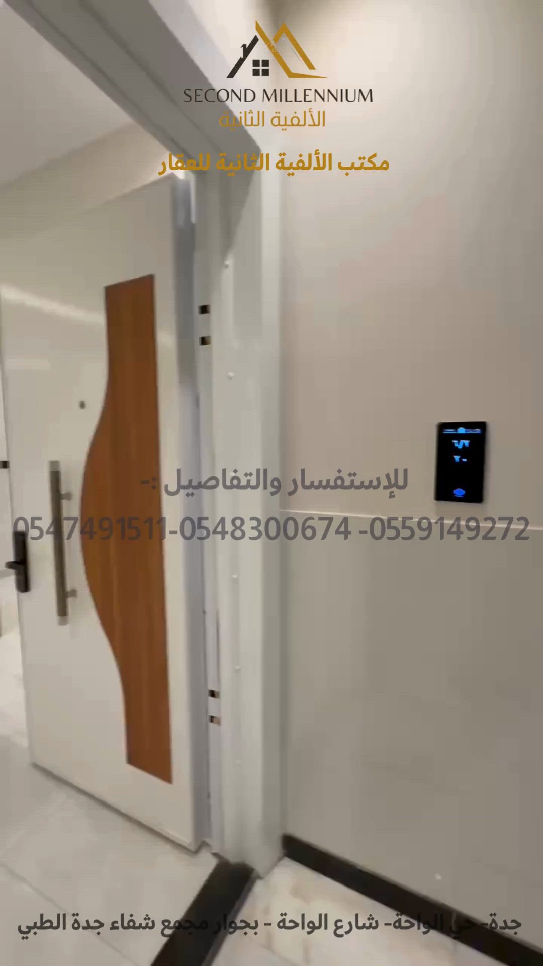 فيديو للإعلان