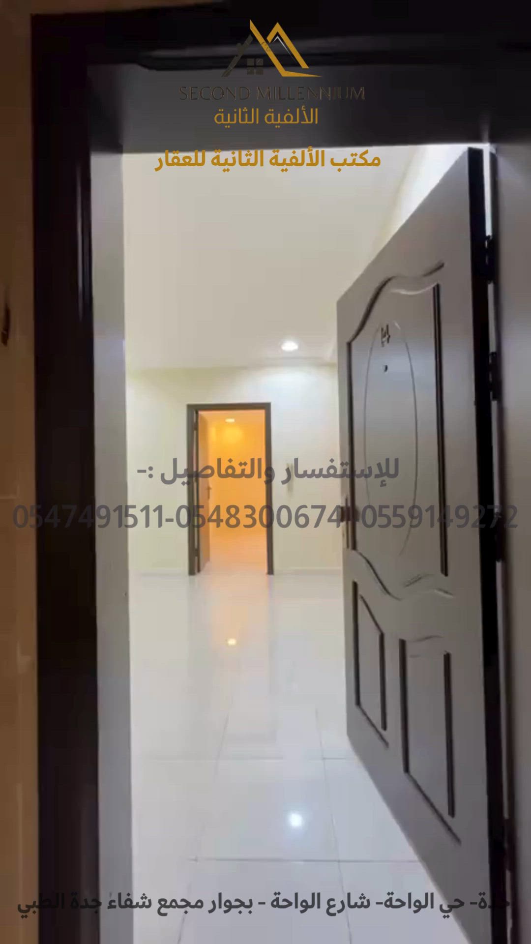 فيديو للإعلان
