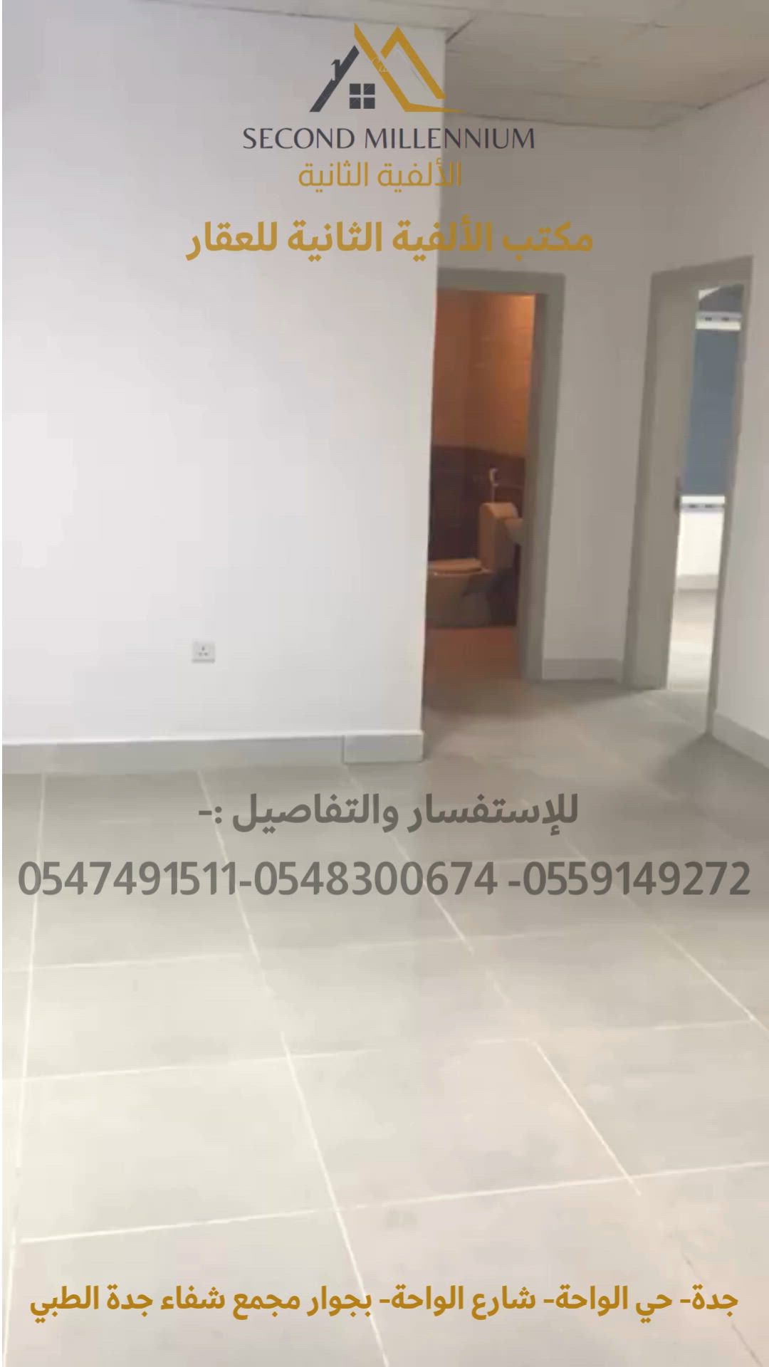 فيديو للإعلان