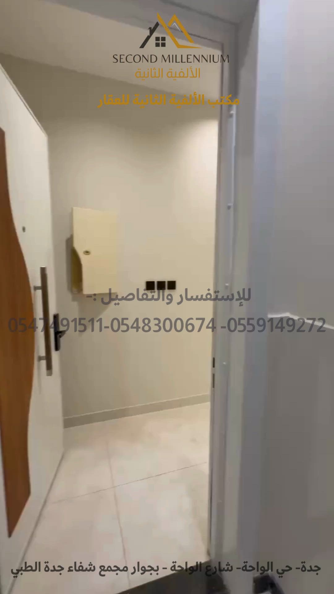 فيديو للإعلان