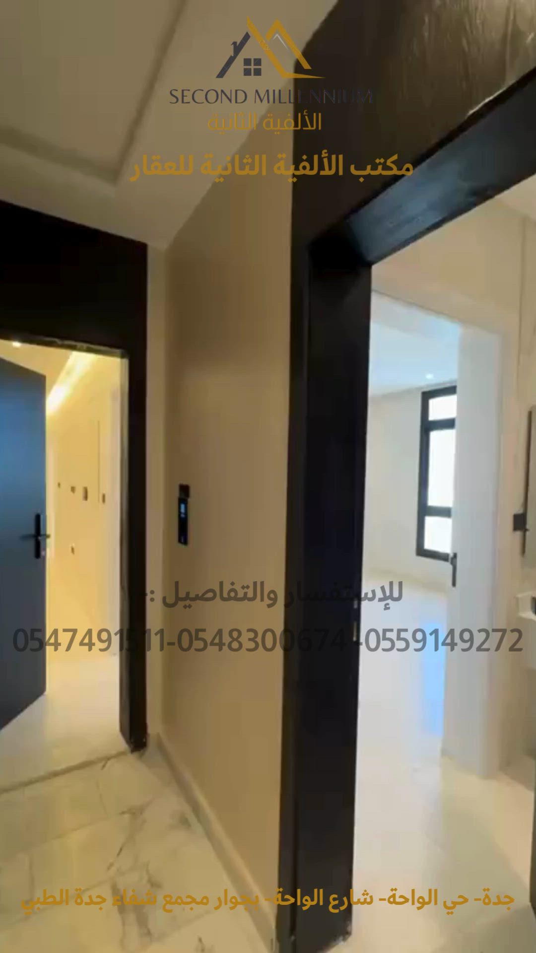 فيديو للإعلان
