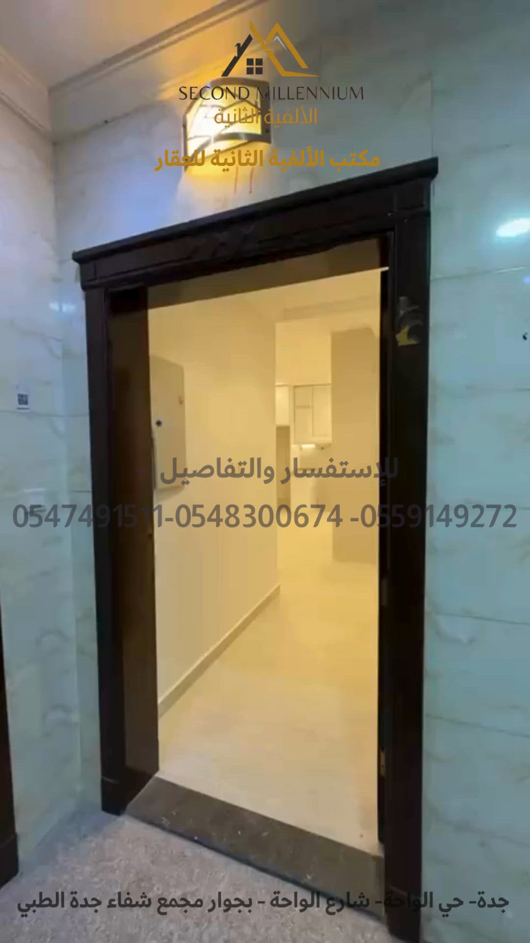 فيديو للإعلان