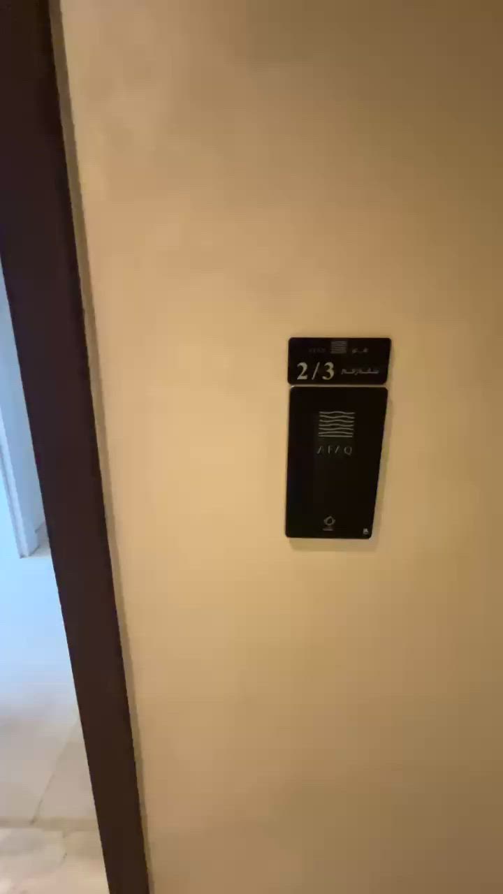فيديو للإعلان