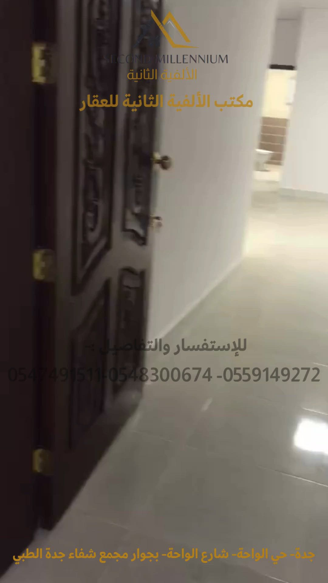 فيديو للإعلان