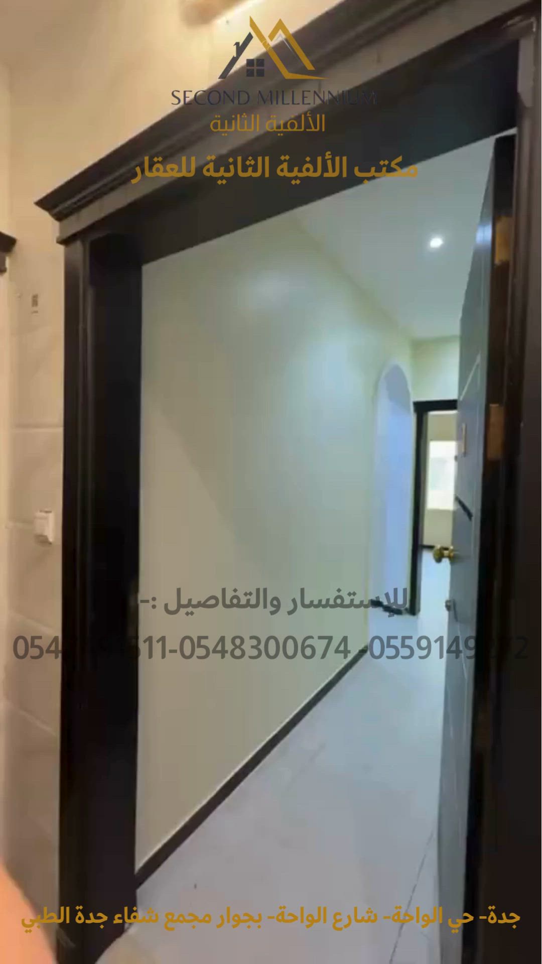 فيديو للإعلان