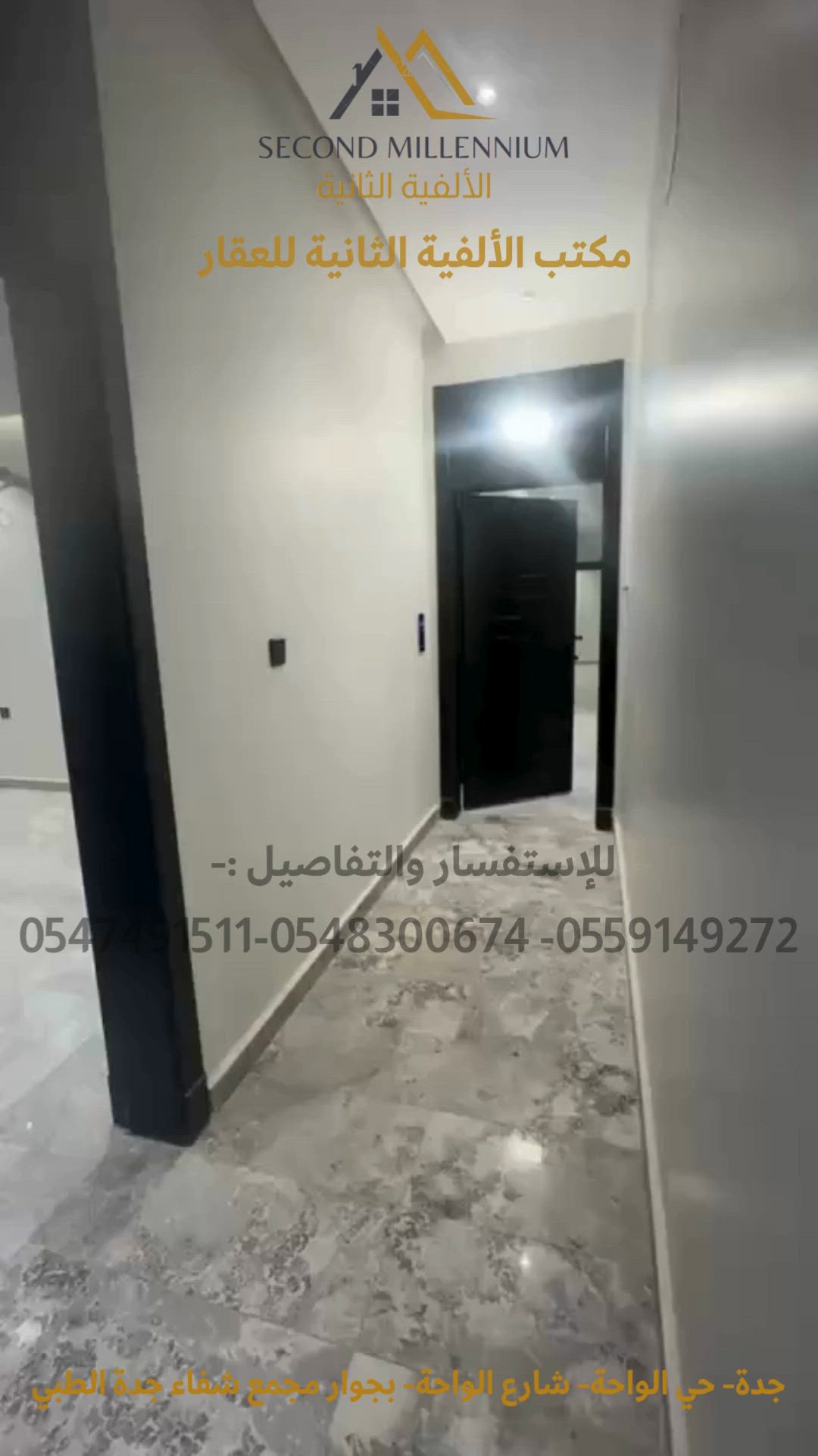 فيديو للإعلان