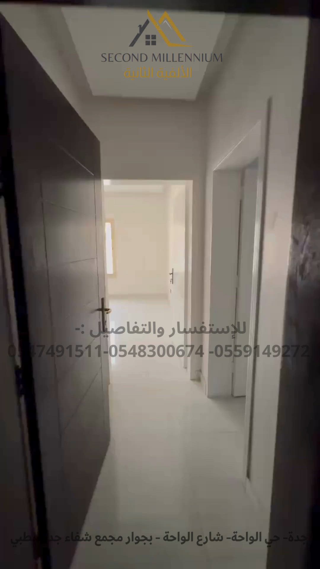فيديو للإعلان