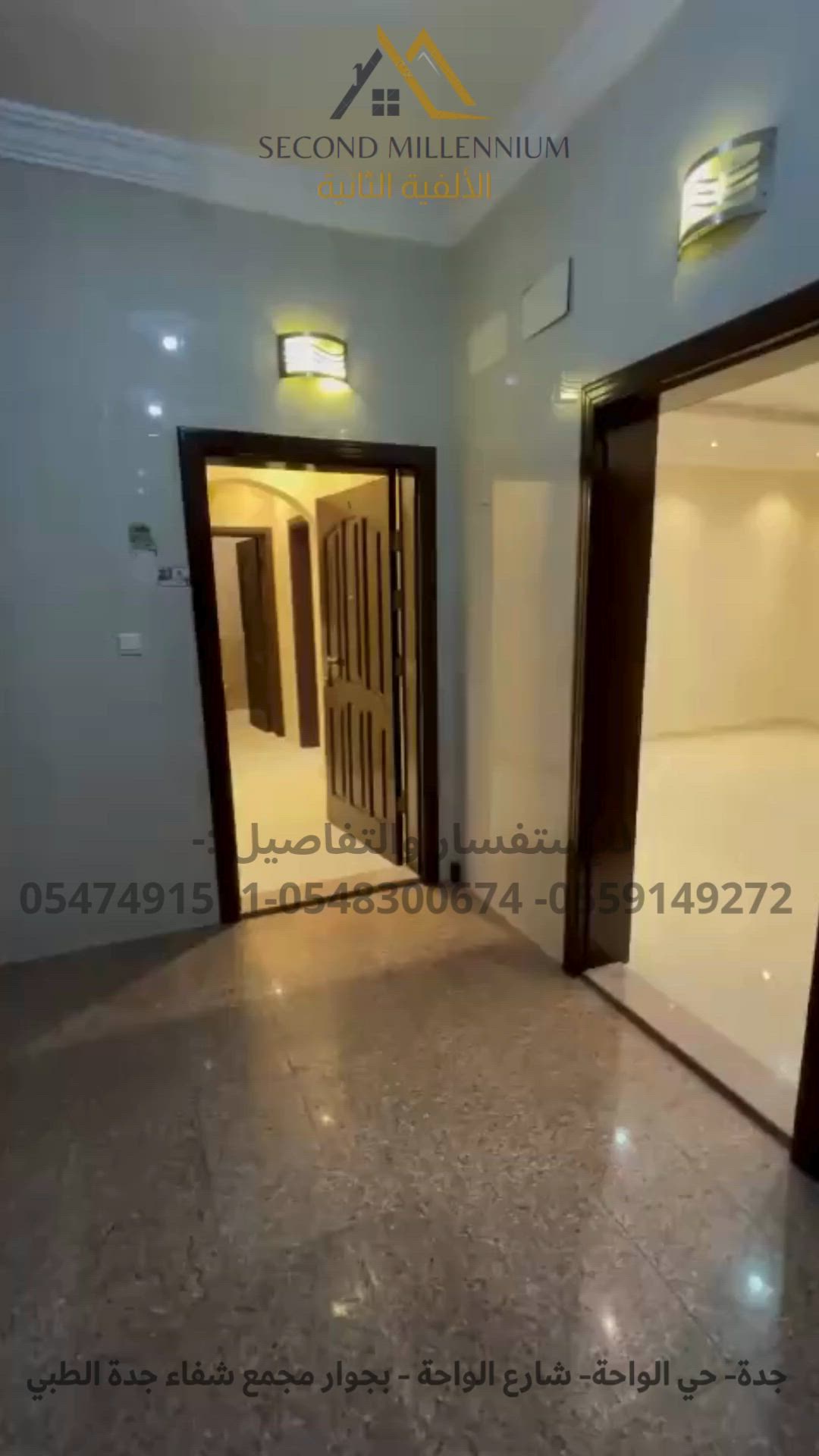 فيديو للإعلان