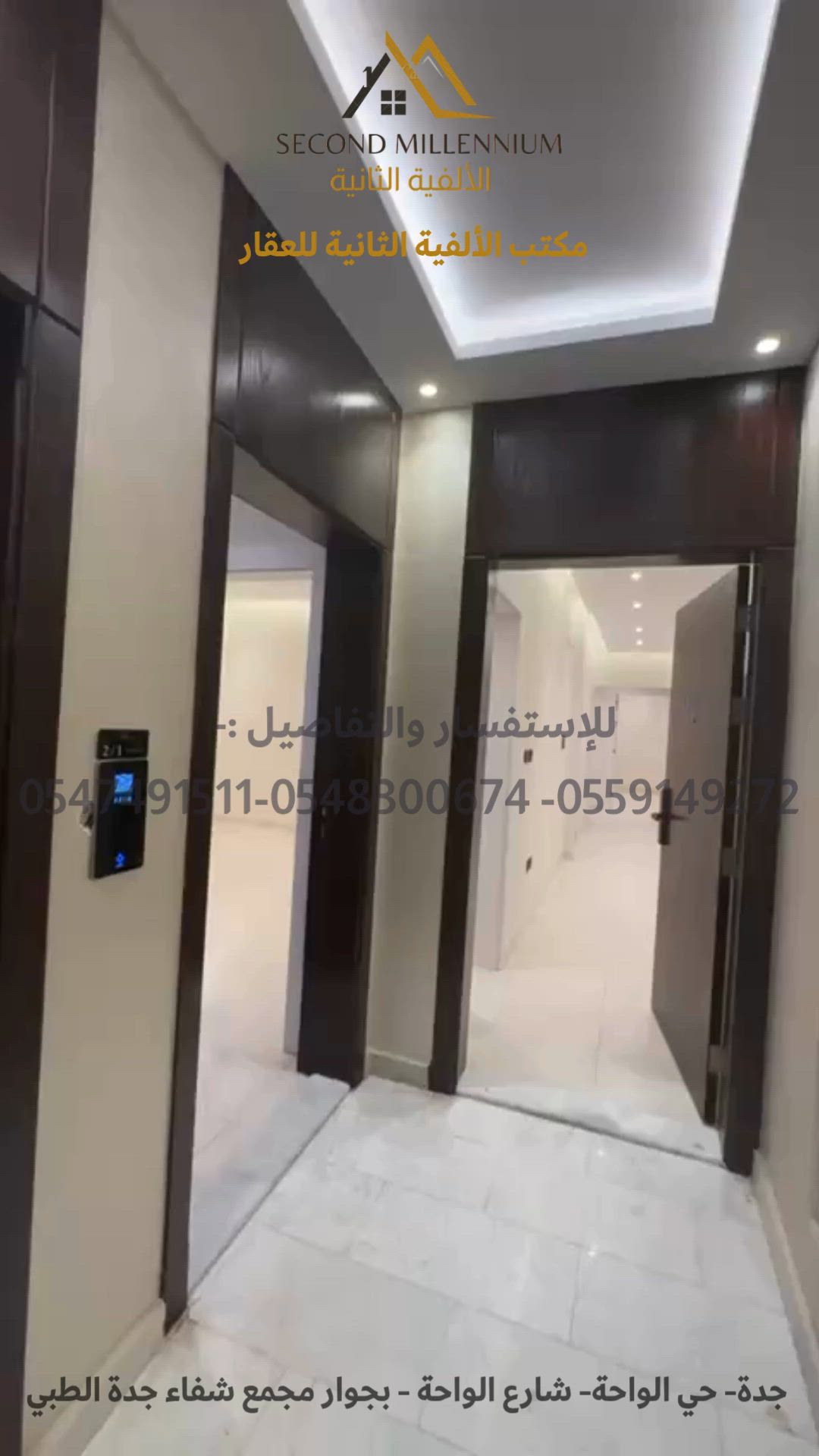 فيديو للإعلان