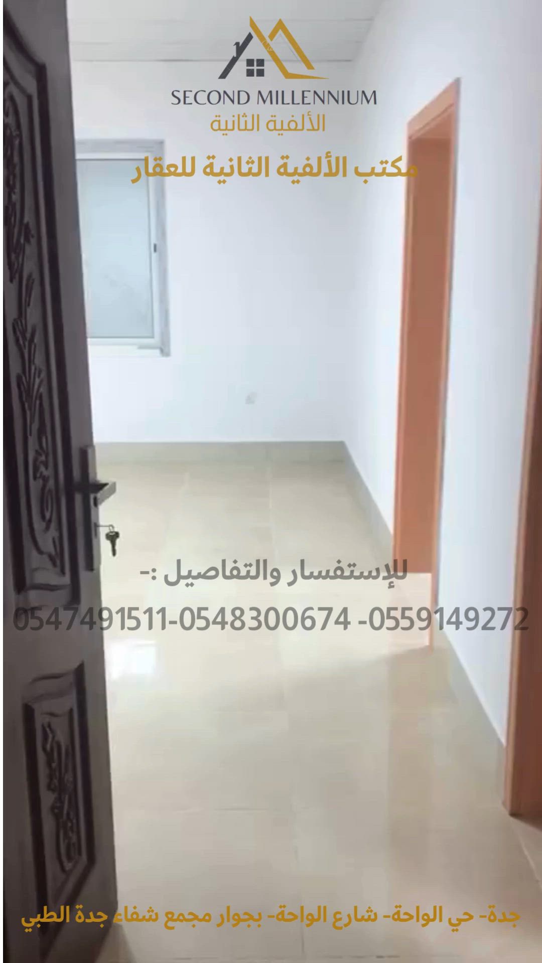 فيديو للإعلان
