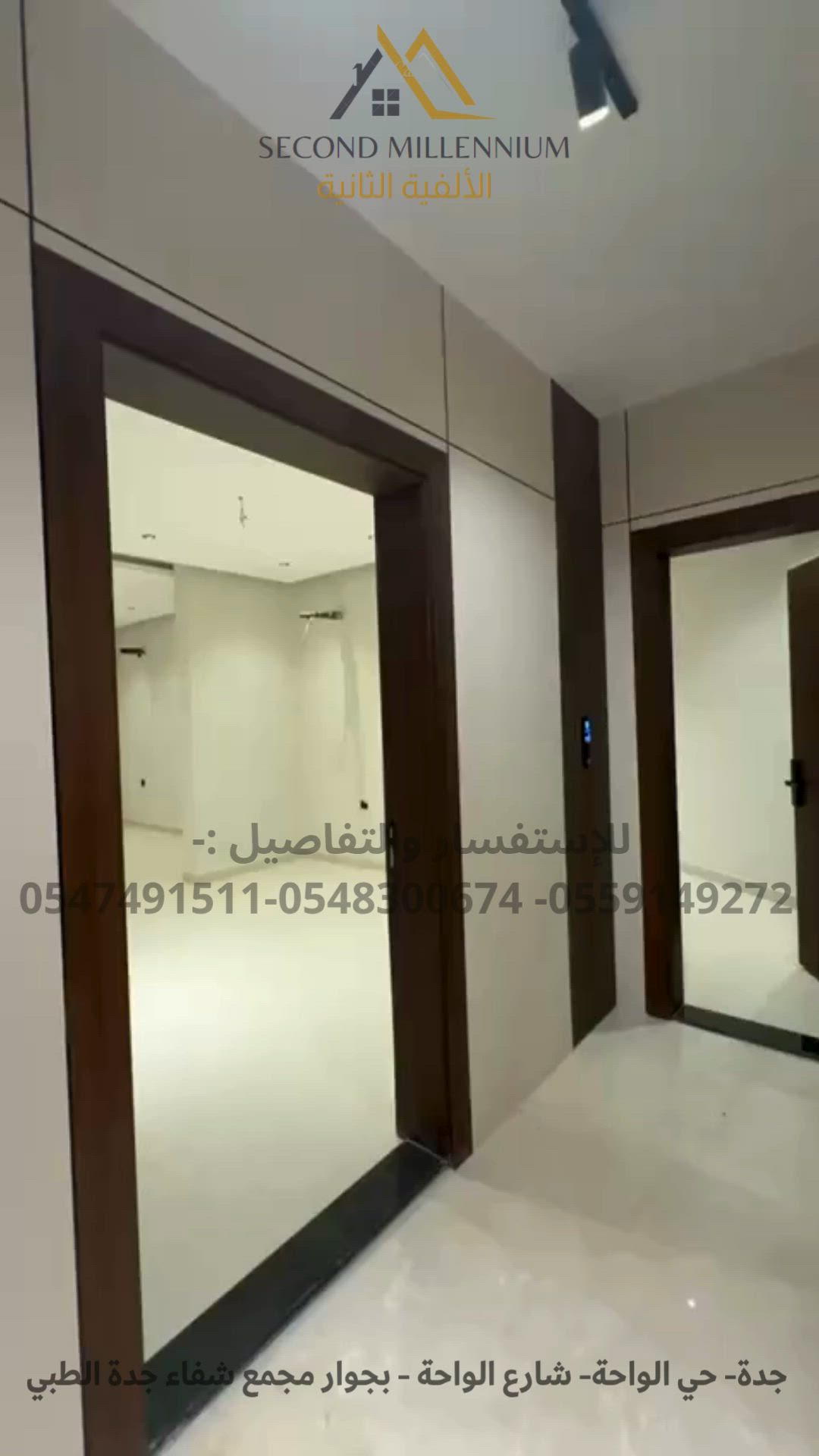 فيديو للإعلان