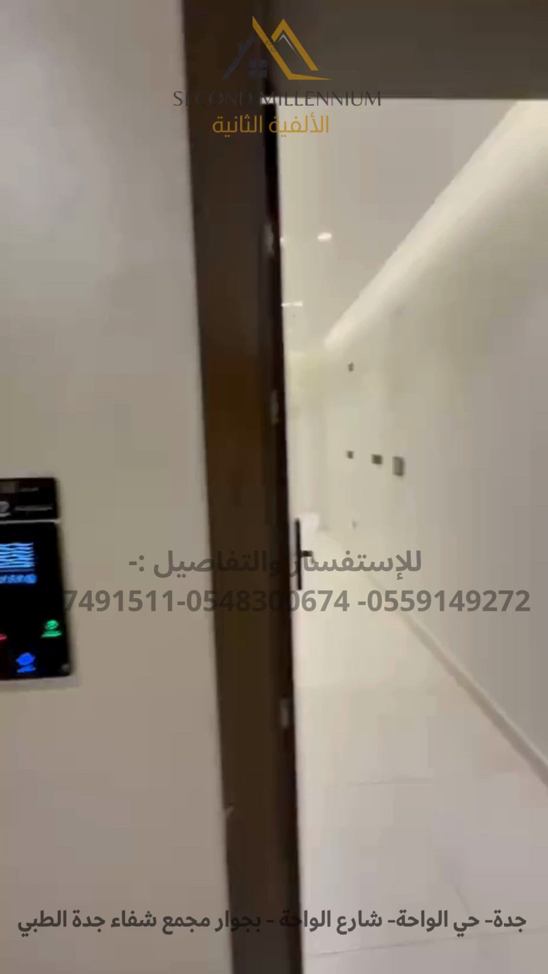 فيديو للإعلان