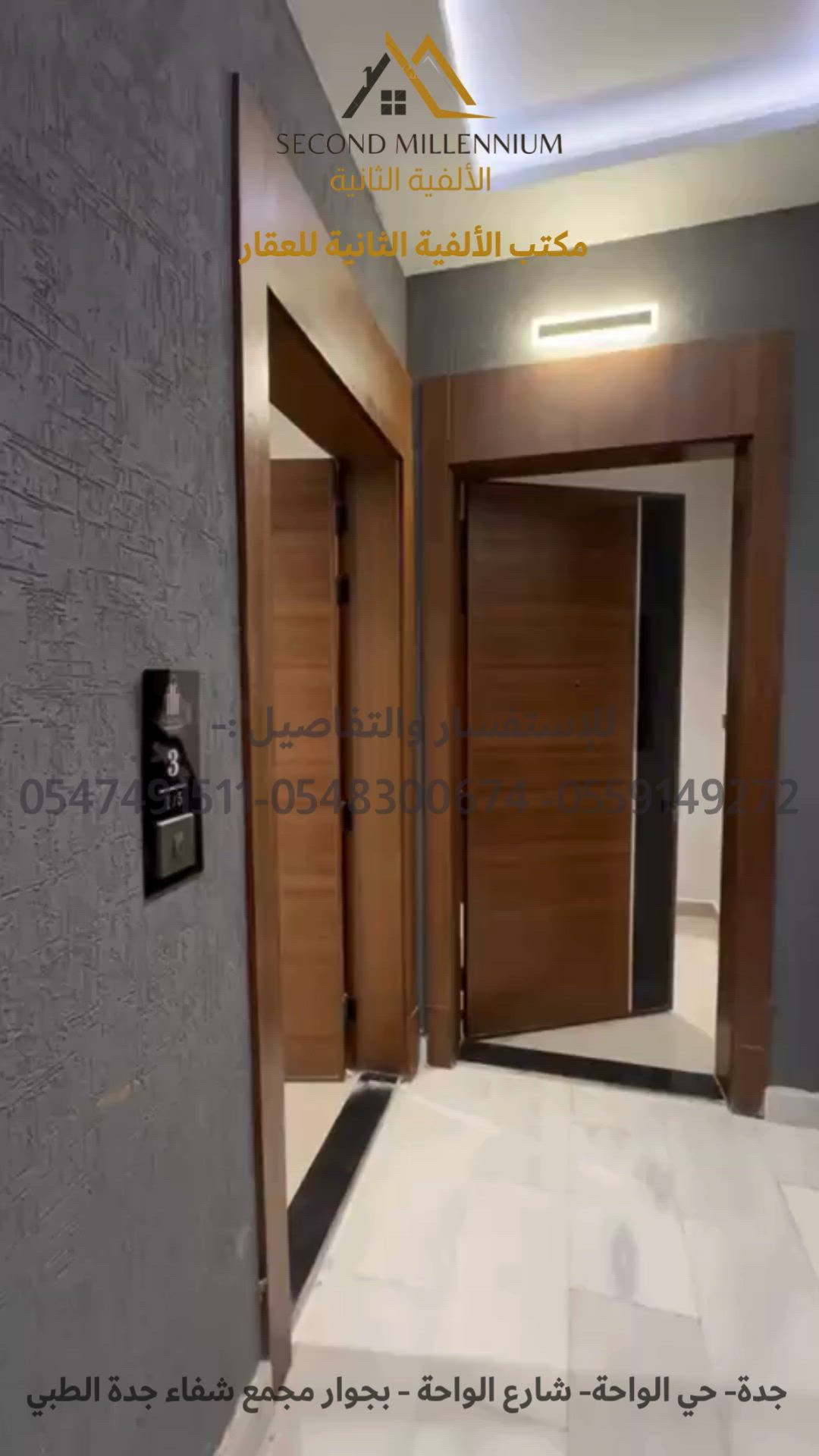 فيديو للإعلان
