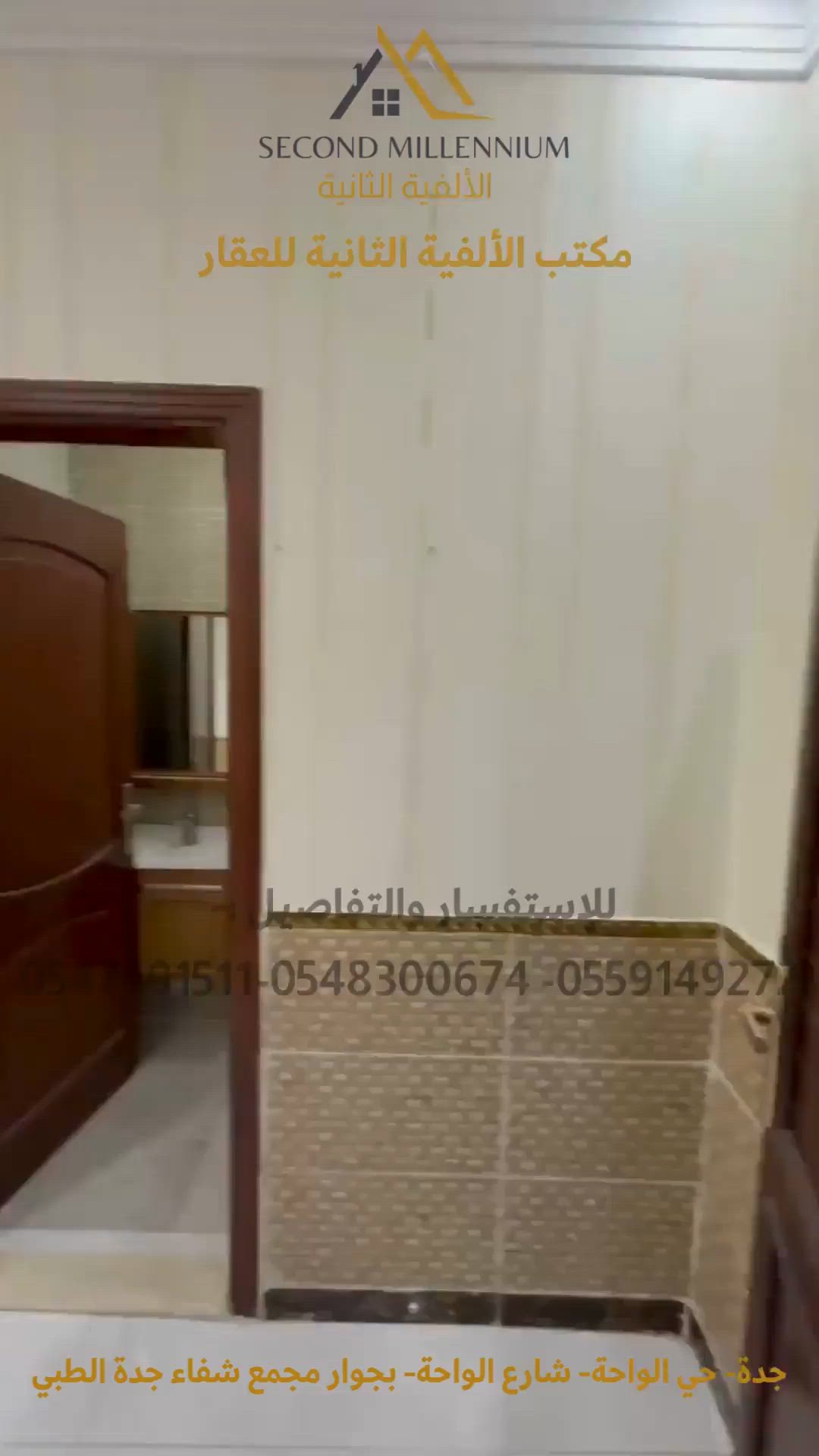 فيديو للإعلان