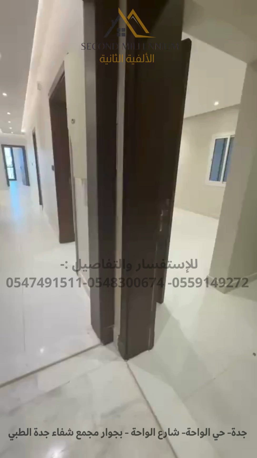 فيديو للإعلان