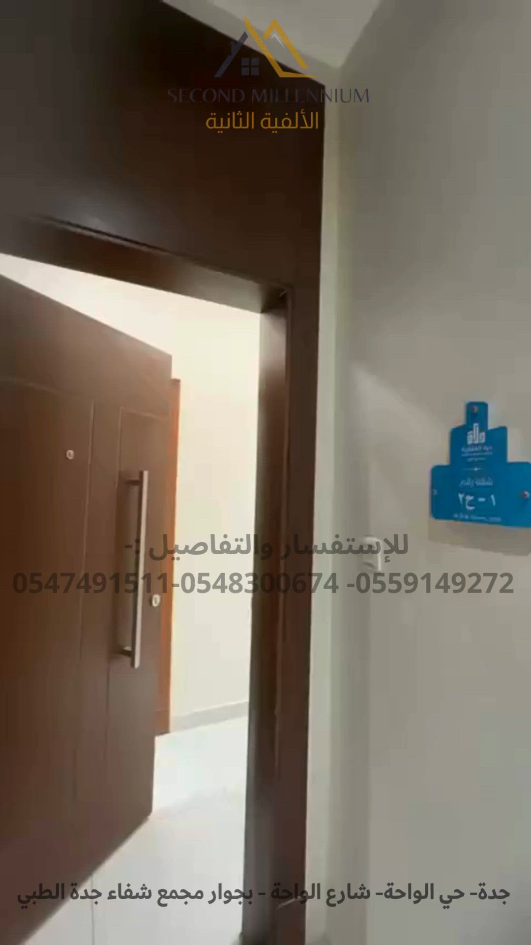 فيديو للإعلان