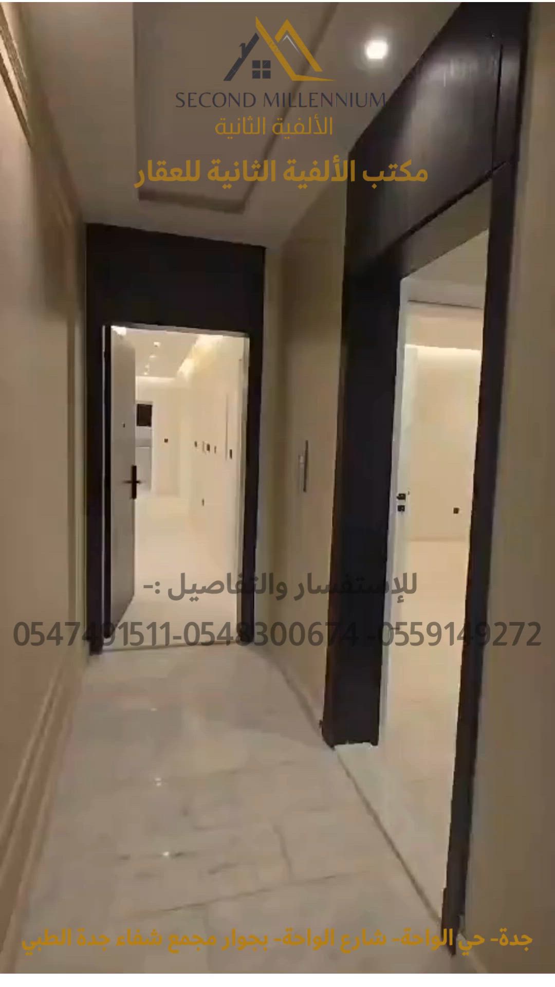 فيديو للإعلان